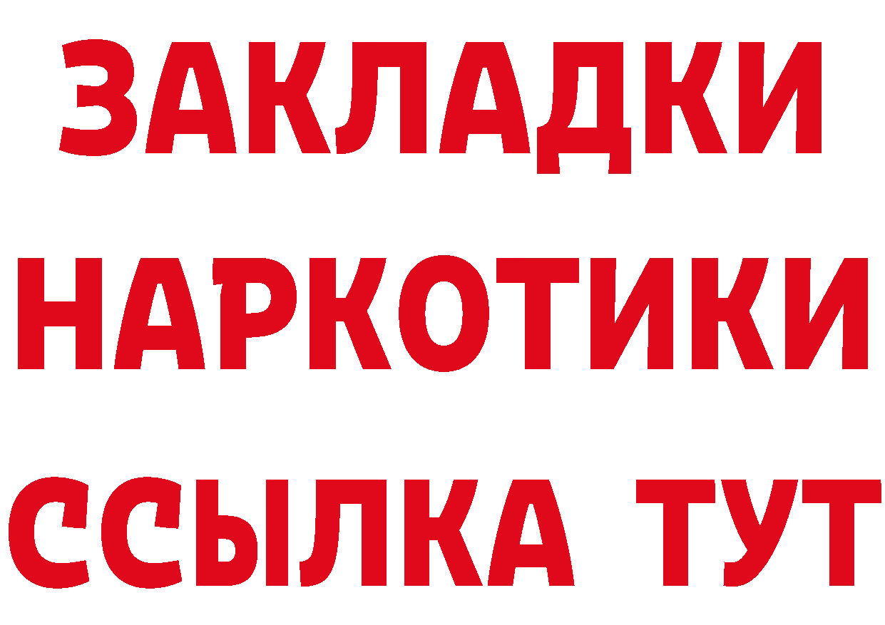 ТГК вейп с тгк ТОР площадка мега Добрянка