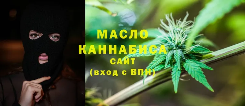 mega ссылка  Добрянка  Дистиллят ТГК вейп 